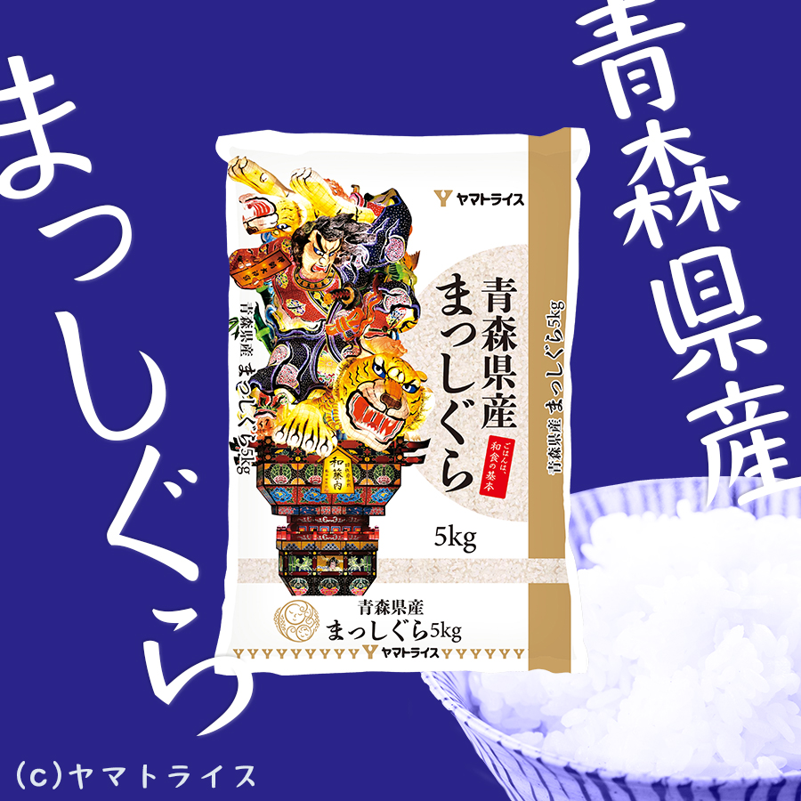 新潟県 佐渡産コシヒカリ 15kg(5kg×3) 15キロ お米 おこめ 精米 白米